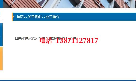 丹东排污厂管道清洗石油管道清洗油垢